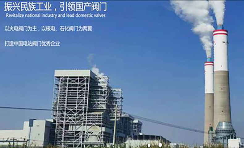 東方電氣啟能（深圳）科技授權(quán)體系咨詢項(xiàng)目
